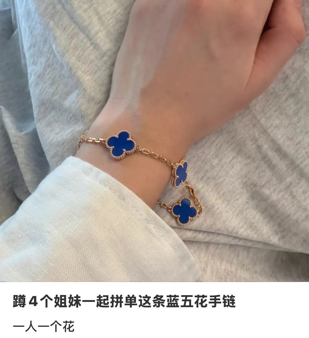 小红书上的中产，开始疯抢“散装奢侈品”（组图） - 5