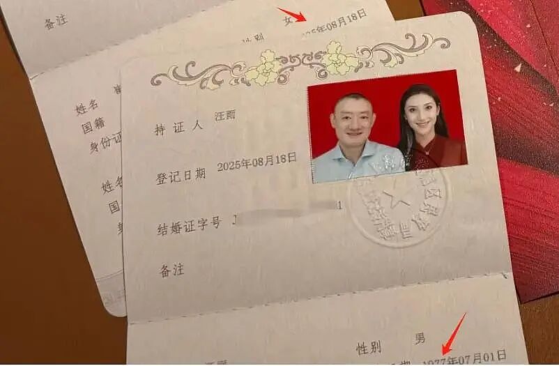 那个让李钰穿着婚纱下葬的男人，又再婚了，新娘是95后留学生…（组图） - 5