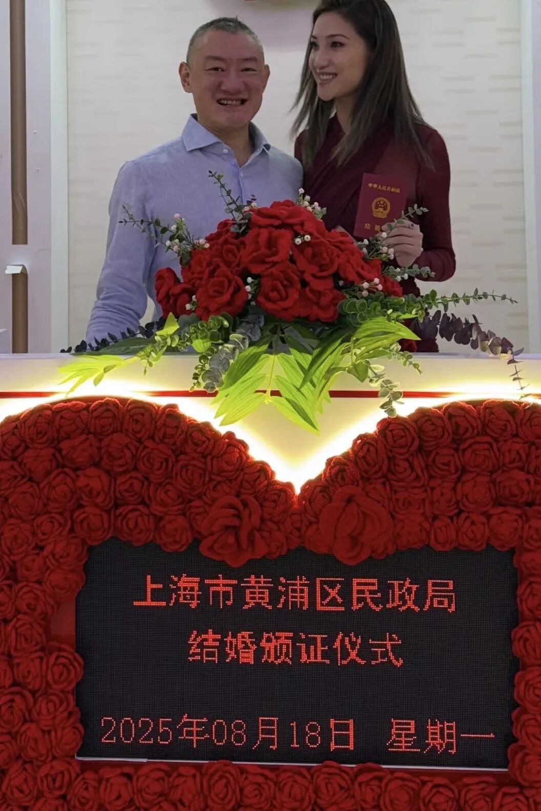 那个让李钰穿着婚纱下葬的男人，又再婚了，新娘是95后留学生…（组图） - 2