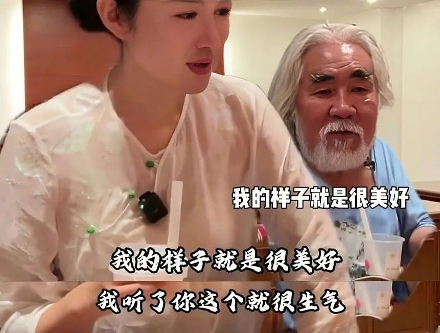 内娱“爷孙恋”:相差50岁,钱也,色也(组图) - 15