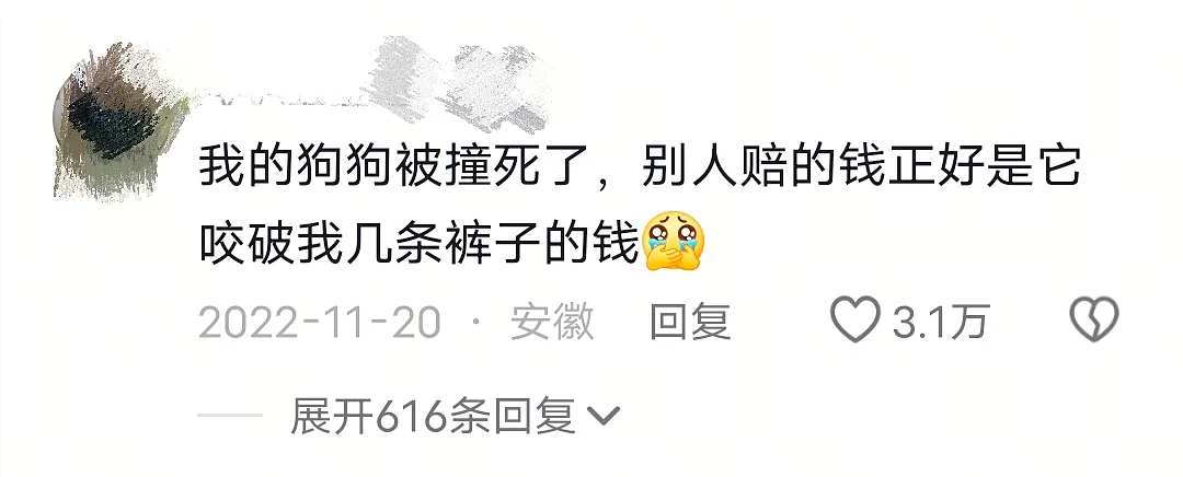 【爆笑】“45岁阿姨说要分期买我的小卡....”哈哈哈哈哈哈哈笑点过多了（组图） - 73