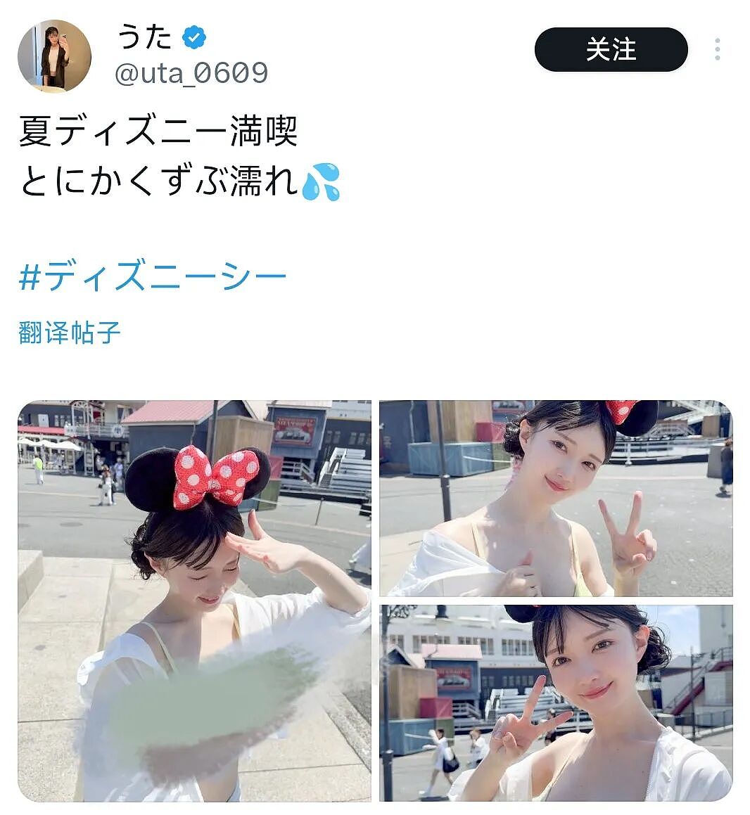 日本正妹内衣外穿逛东京迪士尼辣翻，小朋友看傻眼，网友怒轰：教坏小孩！（组图） - 2