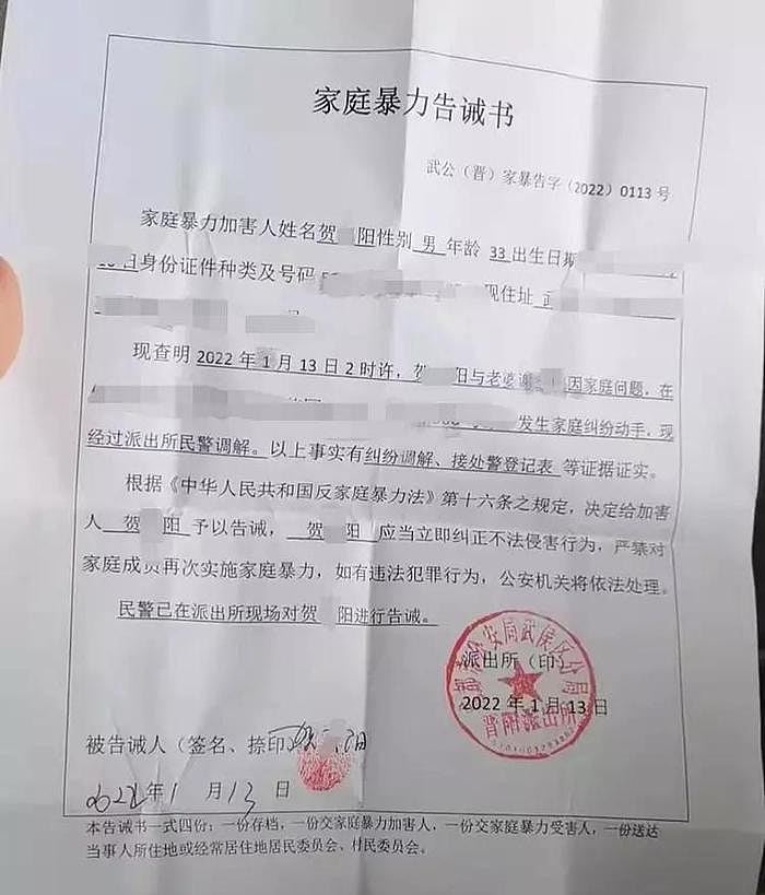河北25岁女子惨遭家暴全身伤痕，致死悲剧为何一再上演？（组图） - 15