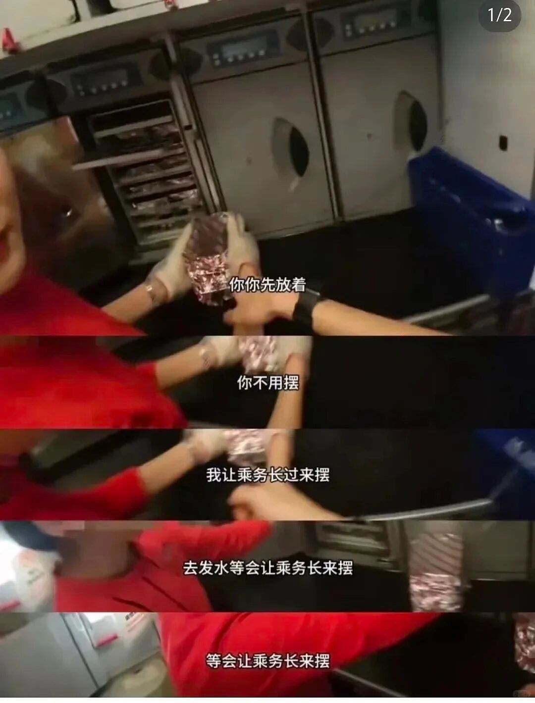 笑脸相迎背后的无奈付出，让众多空姐决定辞职：飞机上怪胎太多（组图） - 2