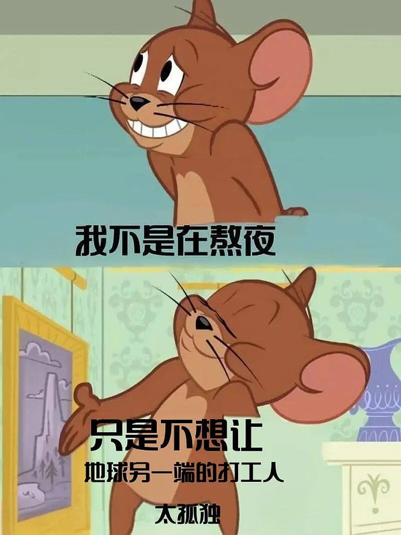 熬夜后最恐惧的病，居然被中国核电站找到了解药（组图） - 2