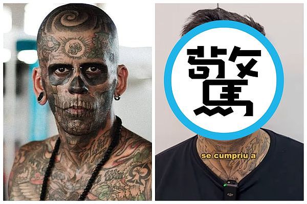 「95%全身刺青」后悔了！男手术洗掉，曝痛苦过程：痛3倍（组图） - 1