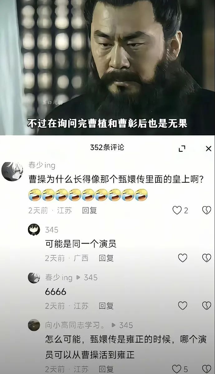 【爆笑】“现在的短剧内容能有多逆天?”哈哈哈哈哈哈把我当傻子是吧(组图) - 84