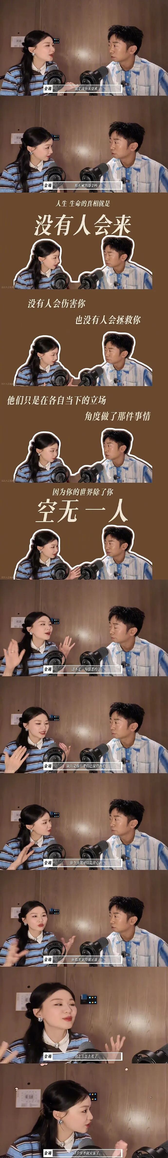 【爆笑】“45岁阿姨说要分期买我的小卡....”哈哈哈哈哈哈哈笑点过多了（组图） - 45
