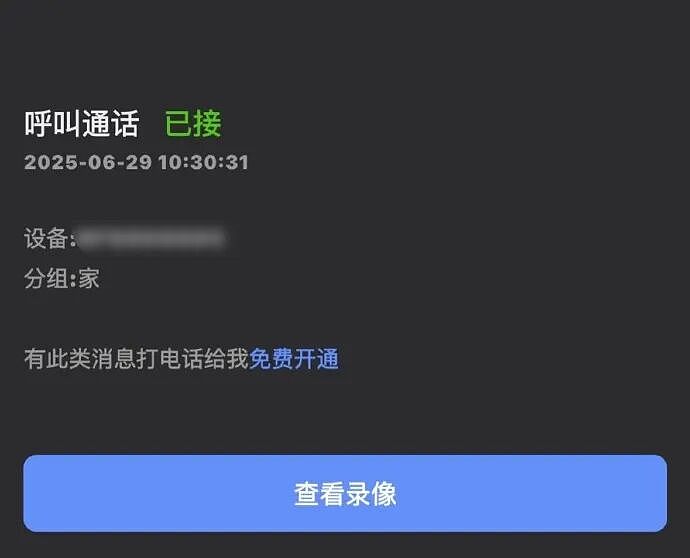 【爆笑】“45岁阿姨说要分期买我的小卡....”哈哈哈哈哈哈哈笑点过多了（组图） - 60