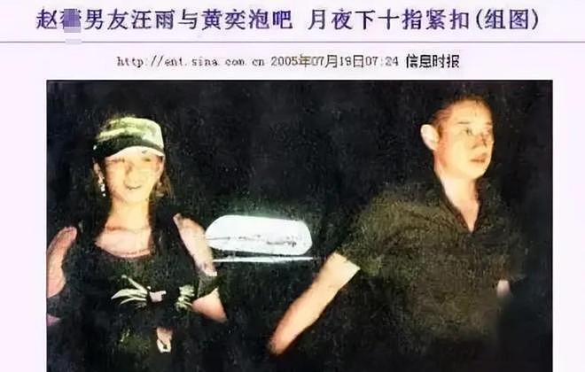 分手26年，汪雨张敏近况差别大，一个娶白富美，一个靠佛法自渡（组图） - 3