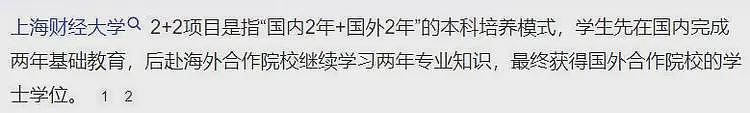 汪雨老婆遭深扒:大学经常旷课,曾留学英国,母亲是小学老师(组图) - 23