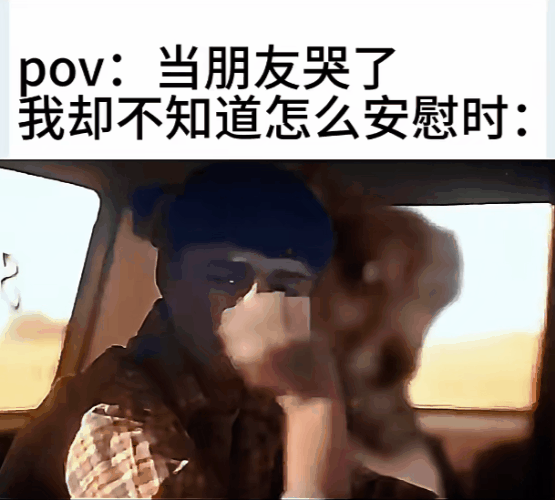 【爆笑】“45岁阿姨说要分期买我的小卡....”哈哈哈哈哈哈哈笑点过多了（组图） - 78