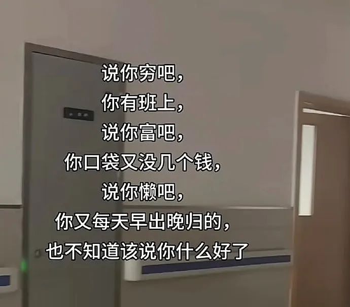 【爆笑】“45岁阿姨说要分期买我的小卡....”哈哈哈哈哈哈哈笑点过多了（组图） - 26