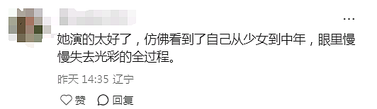 她居然是内娱新晋顶流？搭上杨幂，凭《生万物》爆红，苦熬多年终于出头！网友喊话：收拾收拾，准备升咖吧（组图） - 2
