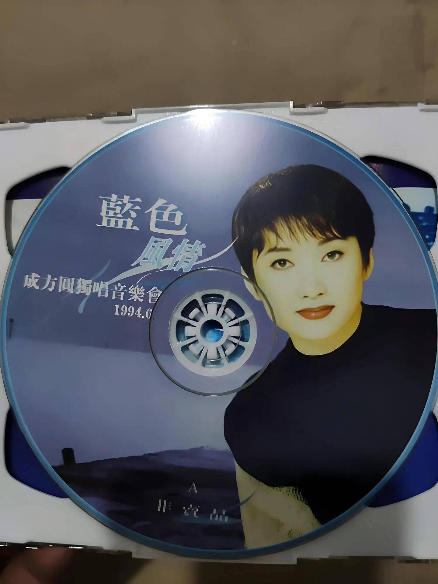 成方圆：曾想与王刚生个孩子，65岁的她照顾9旬父亲（组图） - 12