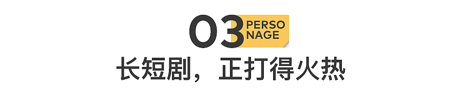 失业的内娱明星，正批量“下海”（组图） - 23