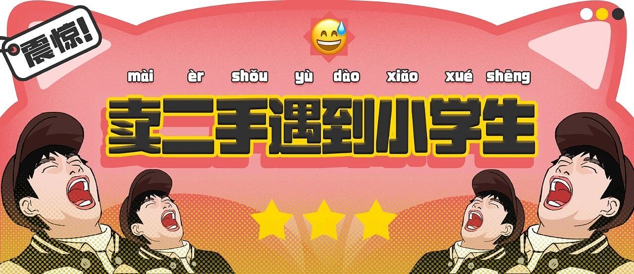 【爆笑】“45岁阿姨说要分期买我的小卡....”哈哈哈哈哈哈哈笑点过多了（组图） - 1