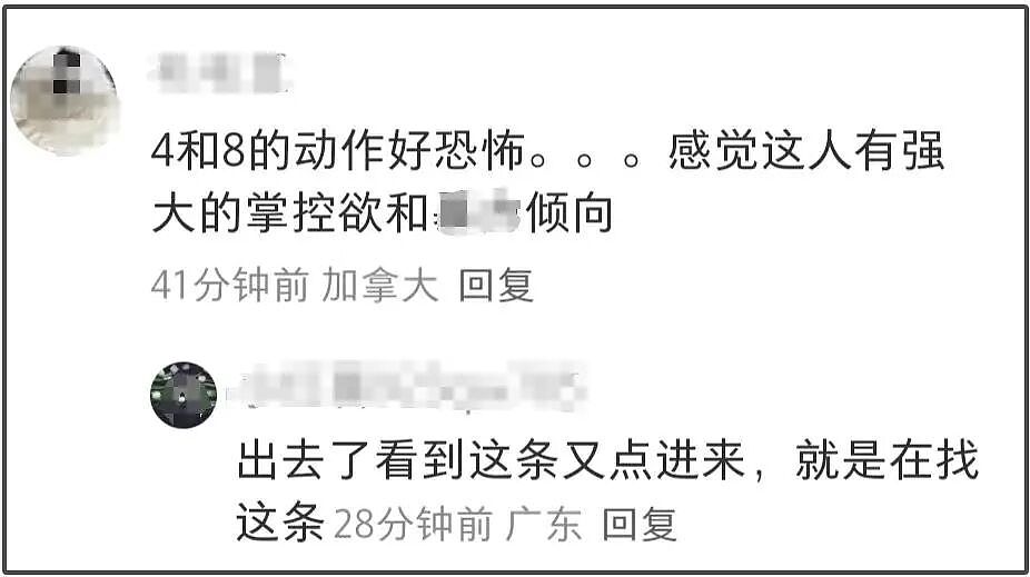 那个让李钰穿着婚纱下葬的男人，又再婚了，新娘是95后留学生…（组图） - 20