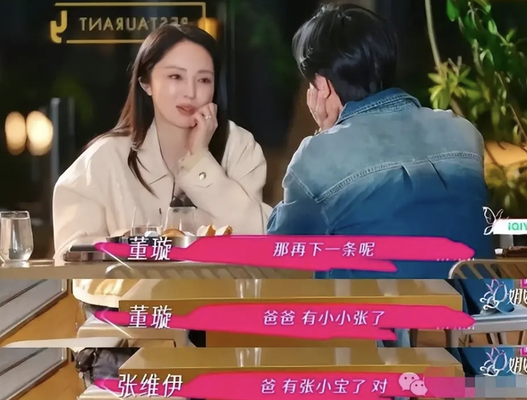 内娱“爷孙恋”:相差50岁,钱也,色也(组图) - 48
