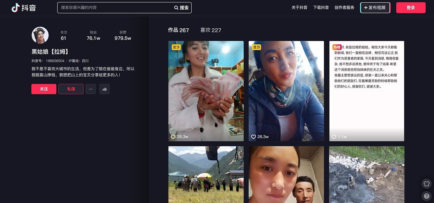 河北25岁女子惨遭家暴全身伤痕，致死悲剧为何一再上演？（组图） - 12