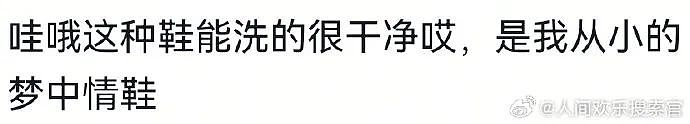 【爆笑】“现在的短剧内容能有多逆天?”哈哈哈哈哈哈把我当傻子是吧(组图) - 34