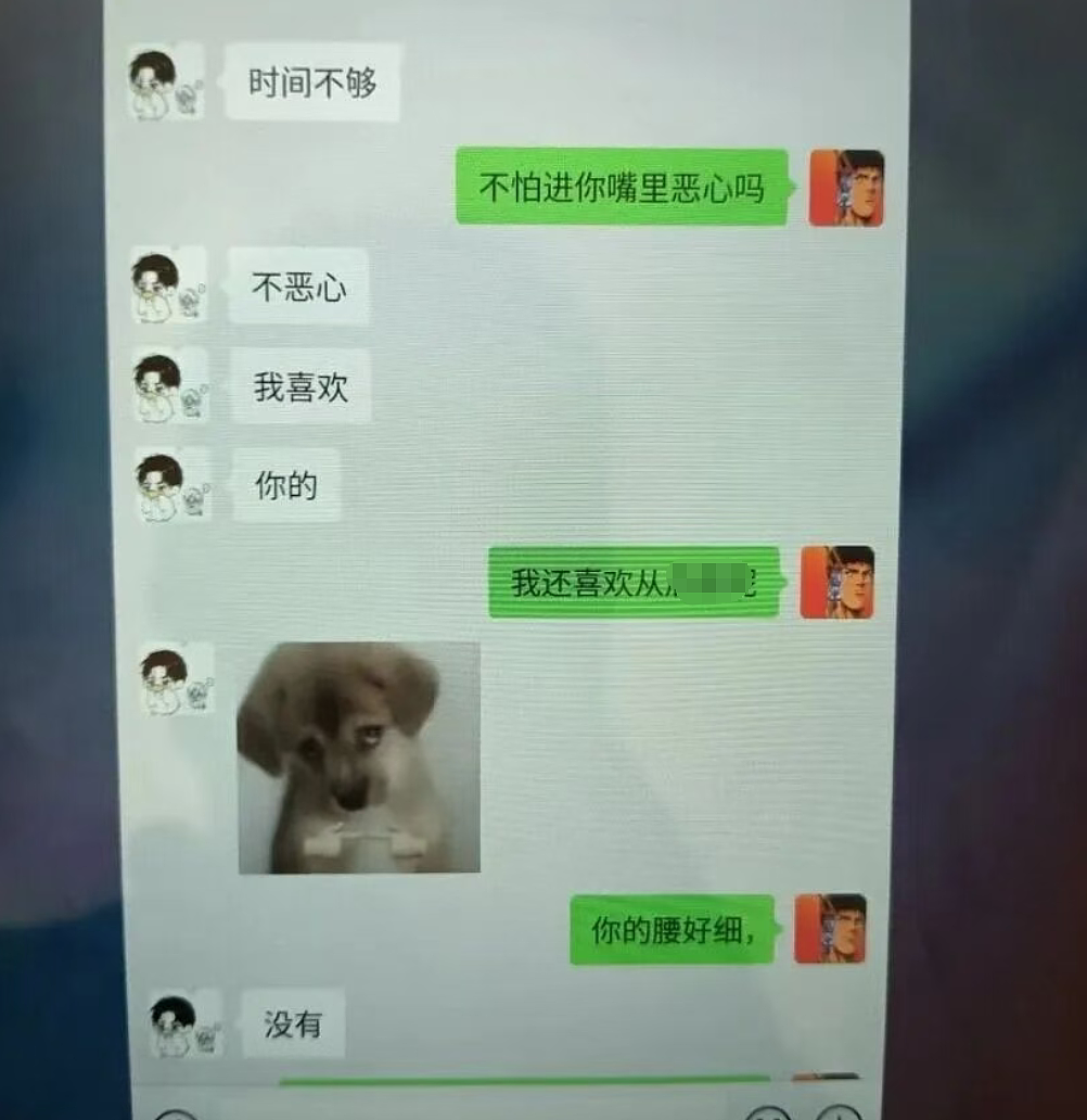 高中男老师和女学生聊骚被全网骂疯，看对话才知道女孩更不简单...（组图） - 9