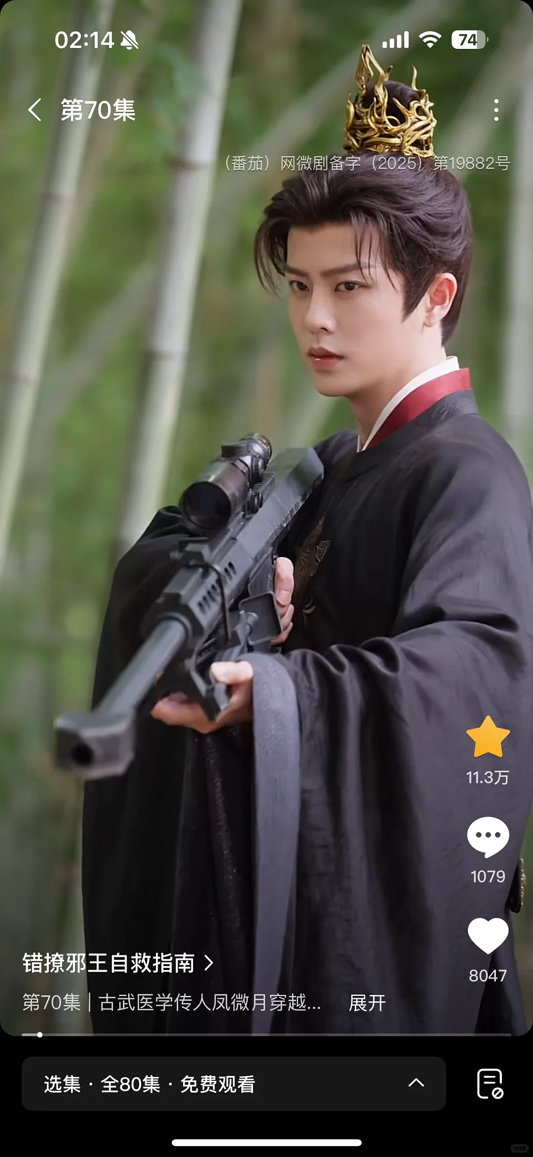 【爆笑】“现在的短剧内容能有多逆天?”哈哈哈哈哈哈把我当傻子是吧(组图) - 4