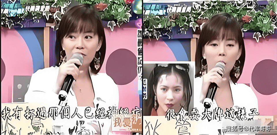 63岁狄莺再爆丑闻，发酒疯怒骂老公和家婆，曾因殴打蓝洁瑛引发众怒 （组图） - 5