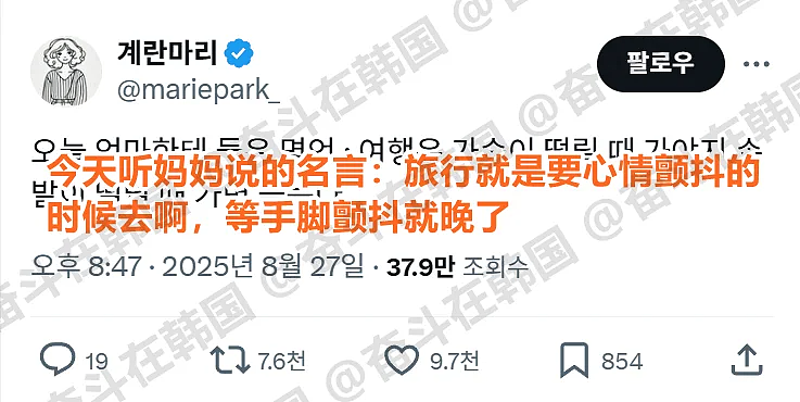 【爆笑】“45岁阿姨说要分期买我的小卡....”哈哈哈哈哈哈哈笑点过多了（组图） - 41