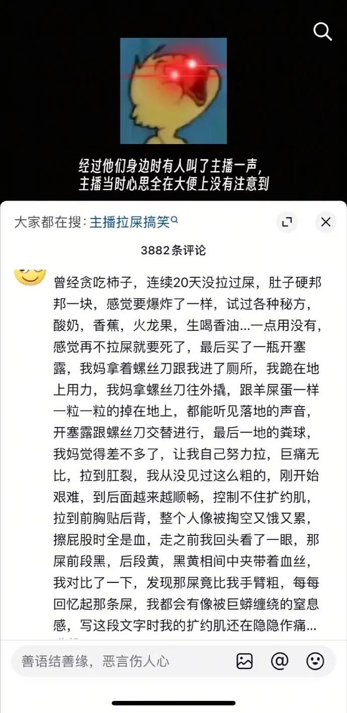 【爆笑】“现在的短剧内容能有多逆天?”哈哈哈哈哈哈把我当傻子是吧(组图) - 42