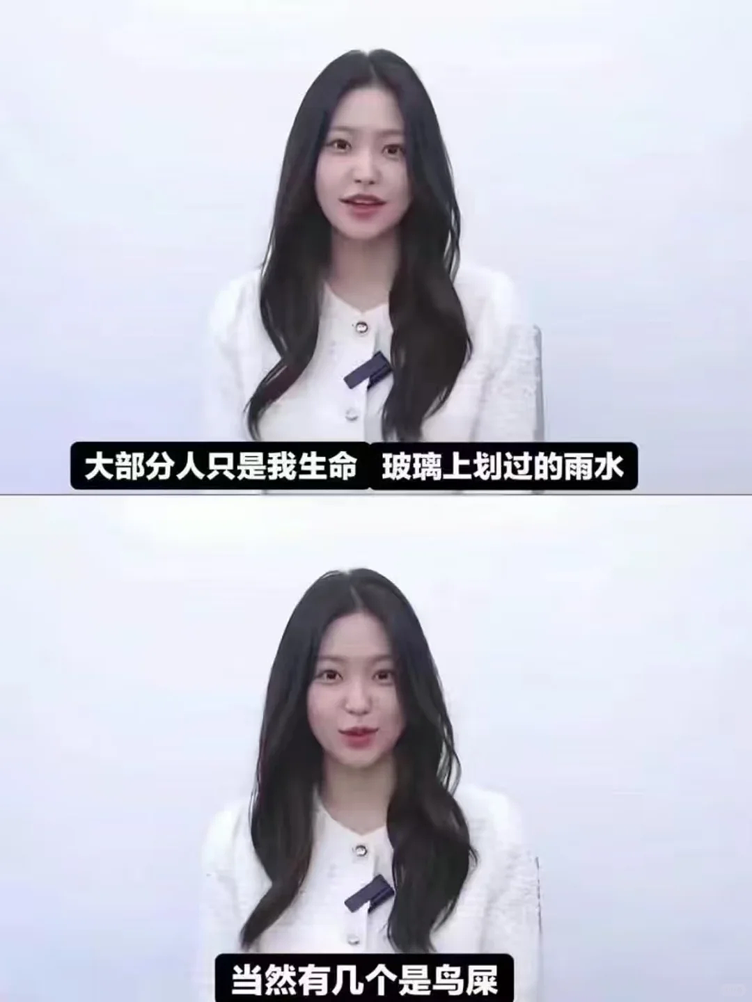 【爆笑】“45岁阿姨说要分期买我的小卡....”哈哈哈哈哈哈哈笑点过多了（组图） - 76