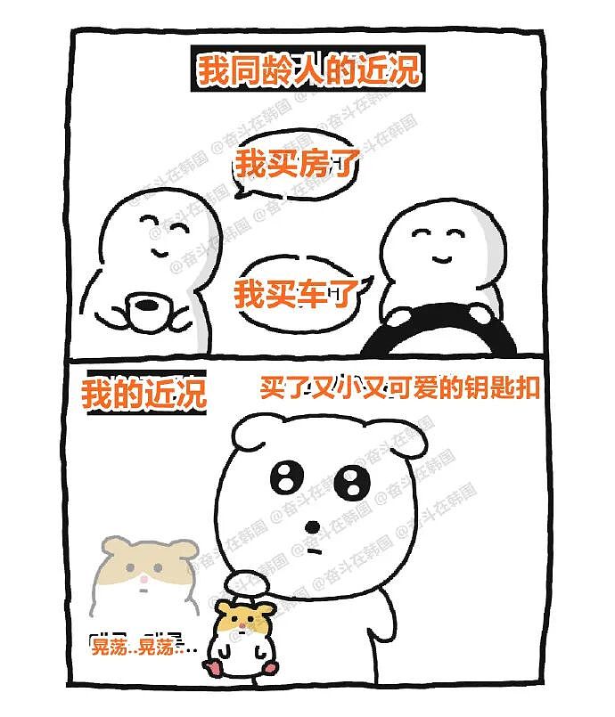【爆笑】“现在的短剧内容能有多逆天?”哈哈哈哈哈哈把我当傻子是吧(组图) - 51