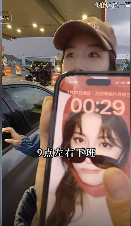 身价140亿中国网红夫妇挪威捡垃圾，叹好东西太多（组图） - 8
