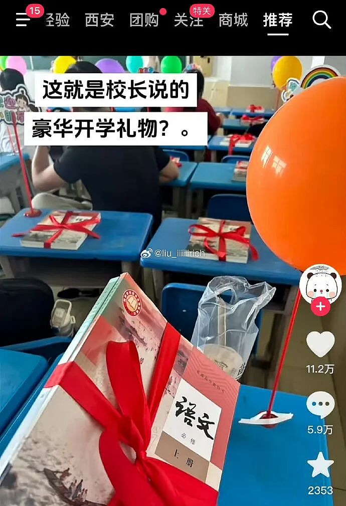 【爆笑】“45岁阿姨说要分期买我的小卡....”哈哈哈哈哈哈哈笑点过多了（组图） - 9