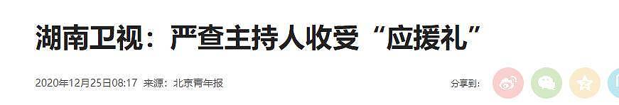 性取向成谜,官媒怒斥,被保姆举报?51岁何炅,不需要再证明什么(组图) - 19