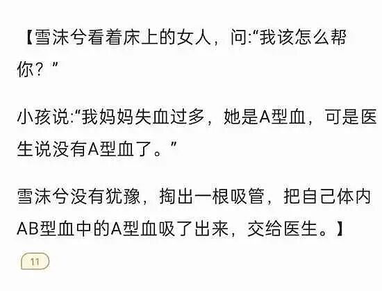 【爆笑】“45岁阿姨说要分期买我的小卡....”哈哈哈哈哈哈哈笑点过多了（组图） - 53