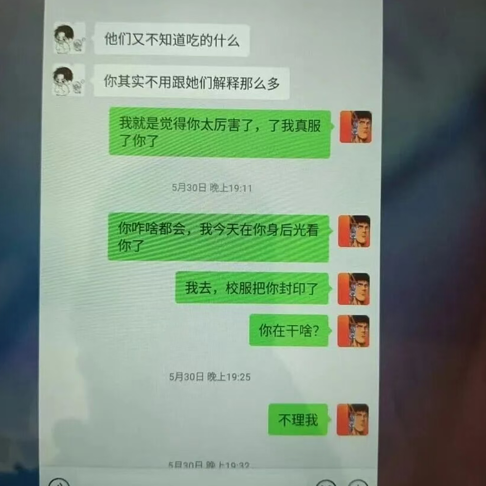 高中男老师和女学生聊骚被全网骂疯，看对话才知道女孩更不简单...（组图） - 11