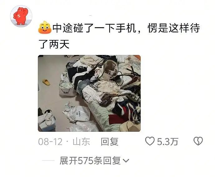 【爆笑】“45岁阿姨说要分期买我的小卡....”哈哈哈哈哈哈哈笑点过多了（组图） - 16