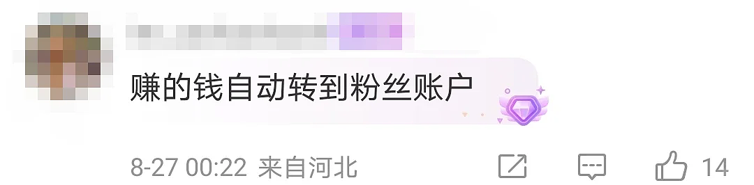 【爆笑】“现在的短剧内容能有多逆天?”哈哈哈哈哈哈把我当傻子是吧(组图) - 49