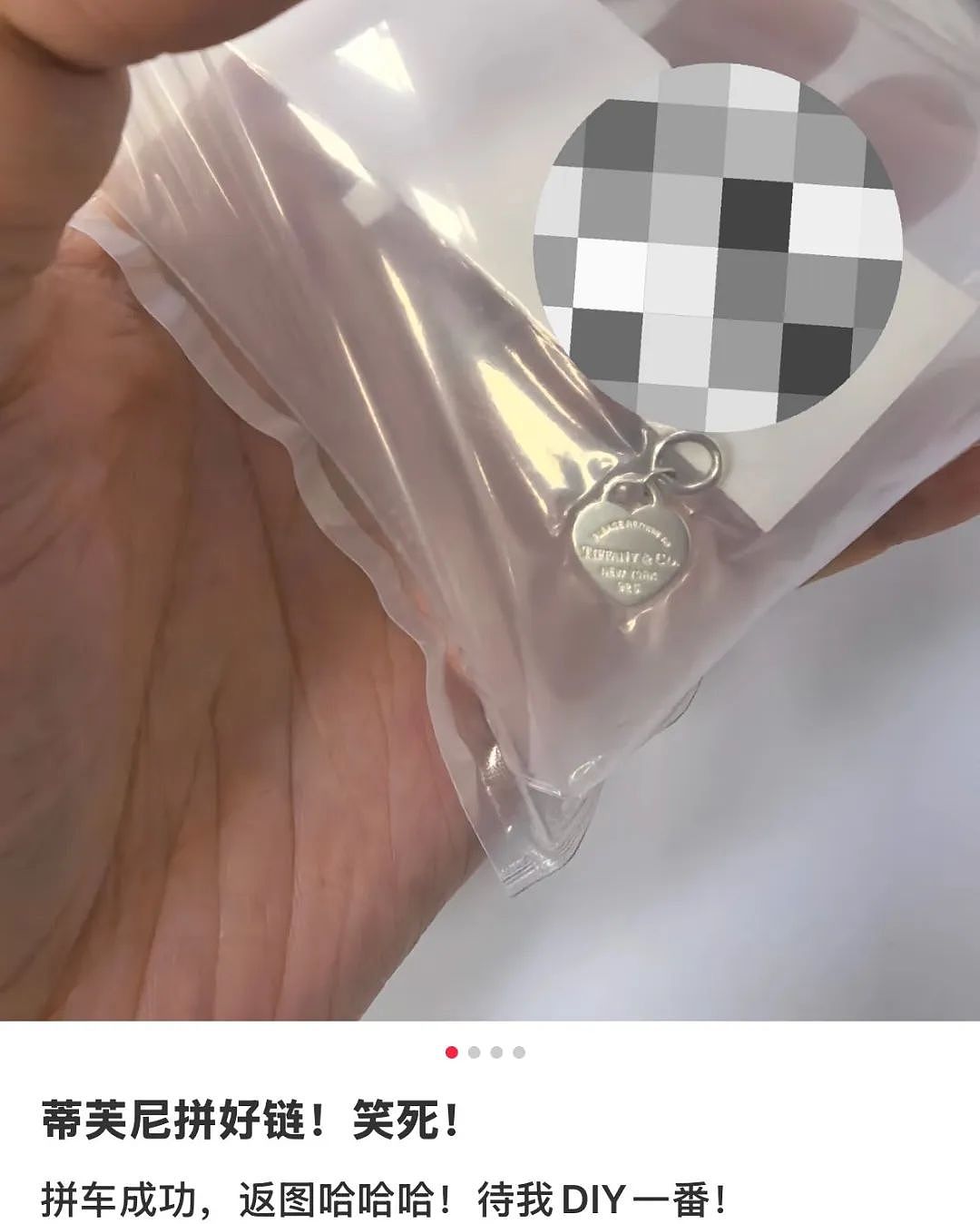 小红书上的中产，开始疯抢“散装奢侈品”（组图） - 8