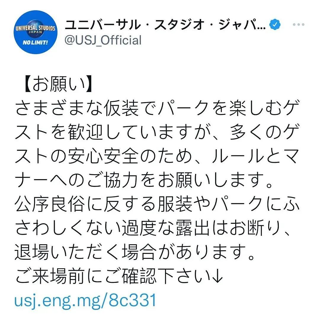 日本正妹内衣外穿逛东京迪士尼辣翻，小朋友看傻眼，网友怒轰：教坏小孩！（组图） - 13