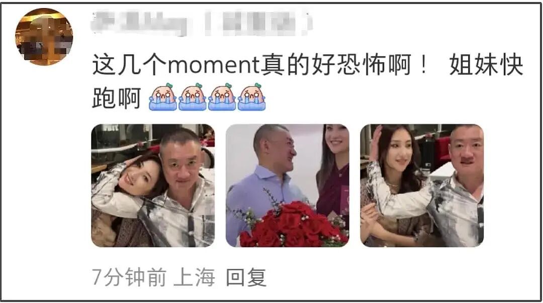 那个让李钰穿着婚纱下葬的男人，又再婚了，新娘是95后留学生…（组图） - 21