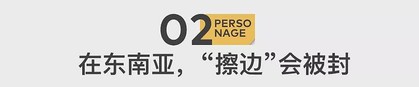 我在中东做团播，一场就能赚百万（组图） - 6