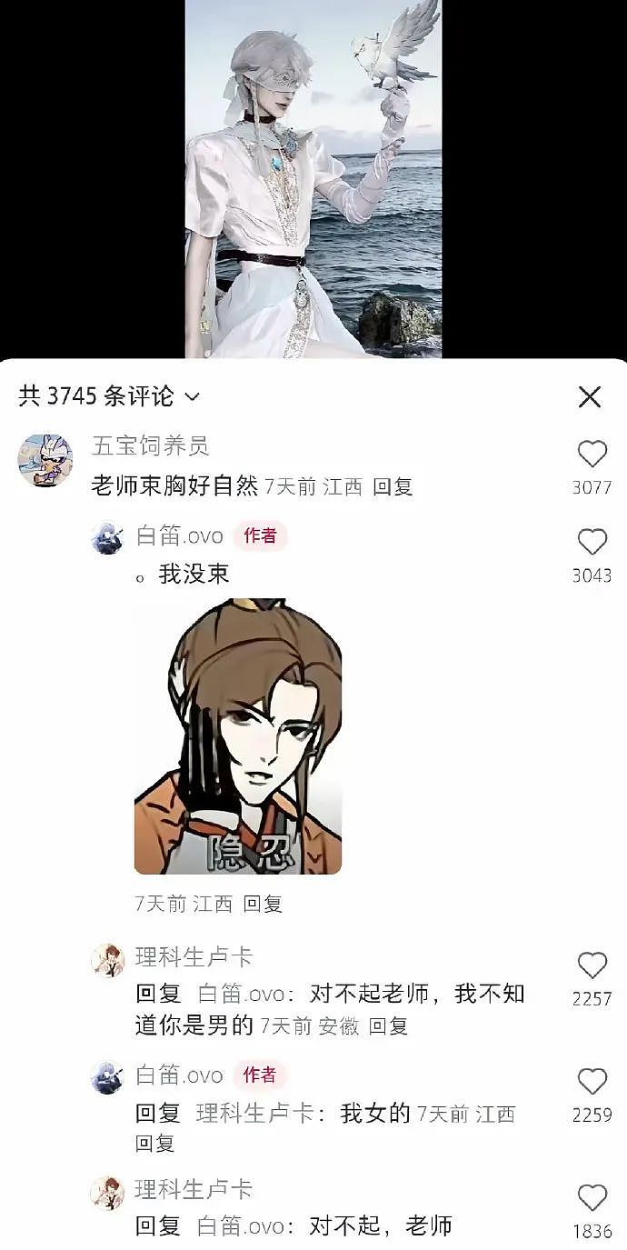 【爆笑】“现在的短剧内容能有多逆天?”哈哈哈哈哈哈把我当傻子是吧(组图) - 70