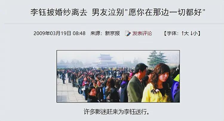 汪雨老婆遭深扒:大学经常旷课,曾留学英国,母亲是小学老师(组图) - 8