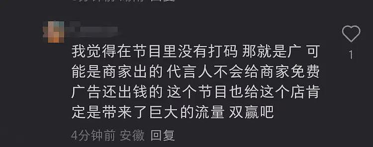 董璇口碑崩塌！买自己代言的金饰送男方亲友，利用话题疯狂捞金（组图） - 9