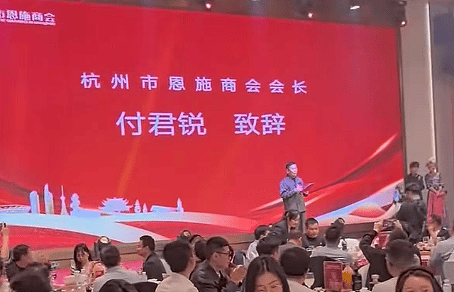 杭州富豪付君锐去世,年仅39岁,原因与压力有关,5天前还曾露面(组图) - 6