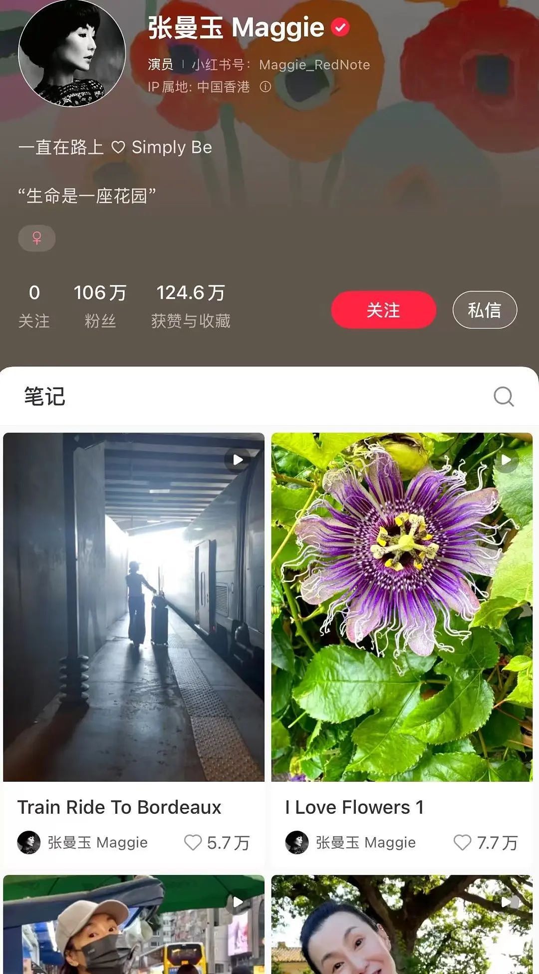 张曼玉自曝60岁生活现状，没想到这20年她过着这样的日子……（组图） - 1