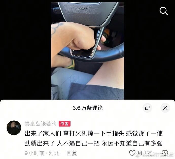 【爆笑】“现在的短剧内容能有多逆天?”哈哈哈哈哈哈把我当傻子是吧(组图) - 19