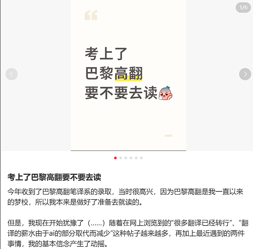 第一个被AI干掉的美国顶级学院,说没就没...(组图) - 6